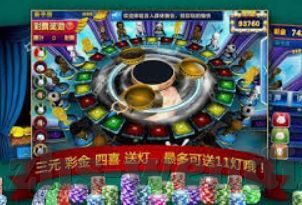 世界杯彩民盛宴-世界杯彩民盛宴，激情与梦想的碰撞